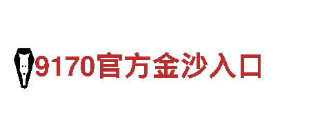 6566.com专业人力管理服务